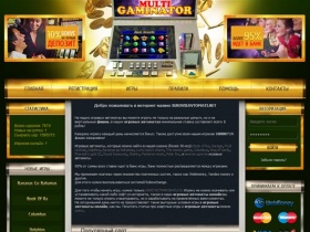 Игровые автоматы онлайн-играть в игровые автоматы на деньги и на